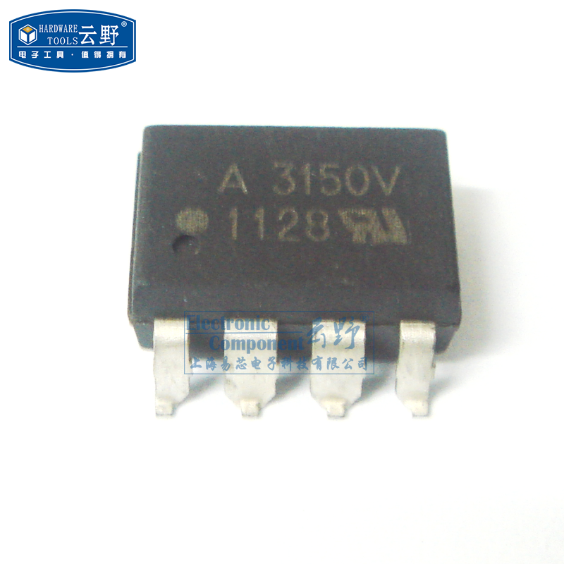 【高科美芯】 光耦A3150V HCPL3150 SOP8贴片 逻辑输出光电耦合