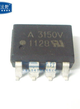 【高科美芯】 光耦A3150V HCPL3150 SOP8贴片 逻辑输出光电耦合