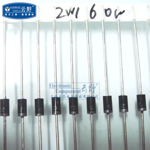 【高科美芯】2W齐纳稳压二极管 硅直插