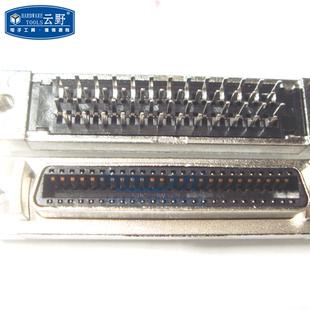 【高科美芯】 SCSI插座50芯 公头 曲线 直针焊板 连接器DB形 全