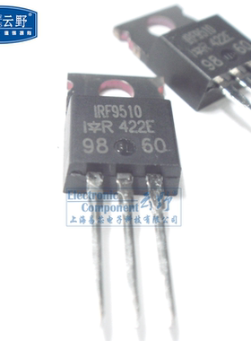 【高科美芯】 三极管IRF9510 TO220直插 MOSFET功率 P沟道MOSFET