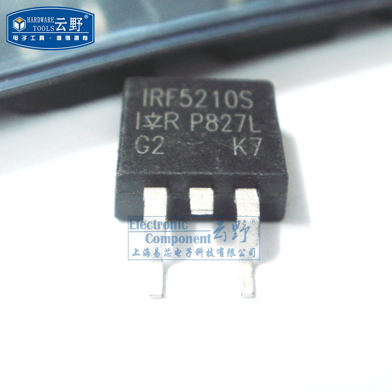 【高科美芯】 场效应管IRF5210S 100V/0.4A TO263贴片 MOSFET(一