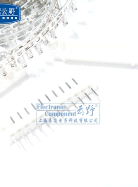 【高科美芯】 连接器 接插件 白色插座PH20 接线端子 间距20mm