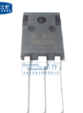 【高科美芯】快速恢复二极管S20LC20U TO3P直插 整流器（1个）