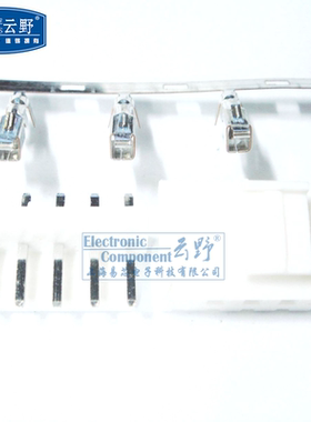 【高科美芯】 连接器 接插件 白色插座VH396 接线端子 间距396m