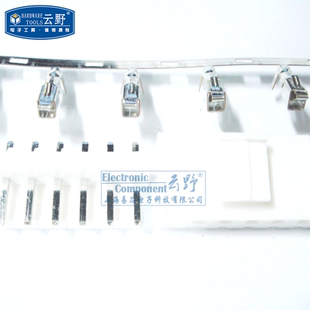 【高科美芯】 连接器 接插件 白色插座VH396 接线端子 间距396m
