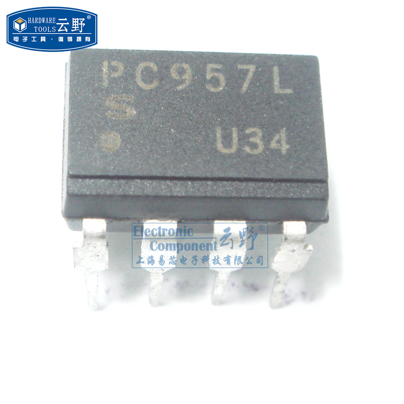 【高科美芯】 光藕PC957L 直插DIP8 高速光耦合器 晶体管输出 全
