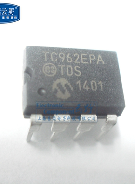 【高科美芯】IC集成电路TC962EPA DIP8直插 调整电荷泵转换器 芯