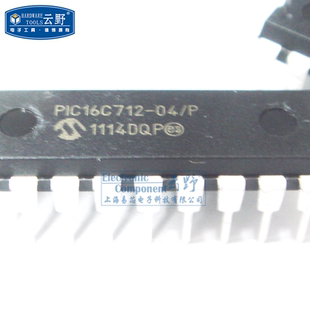 【高科美芯】IC集成电路PIC16C712-04/P DIP18 8bit 微控制器 4MH