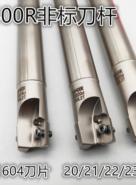 EAP/BAP400R铣刀杆非标刀杆20/21/22/23/24/50加工中心铣刀杆