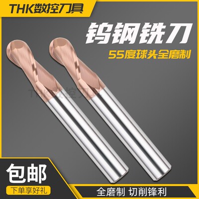 度钨钢硬质合金涂层立铣刀