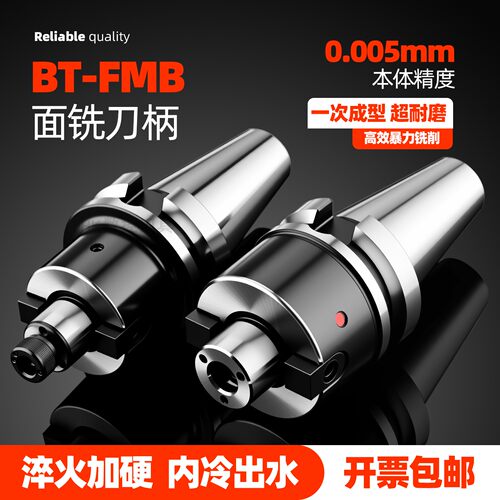 送出水拉钉FMB端面出水配合刀盘