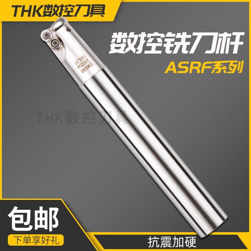 EMR4R 铣刀杆 圆鼻刀杆 立铣刀刀杆 开粗刀杆CNC数控刀杆R2.5刀杆