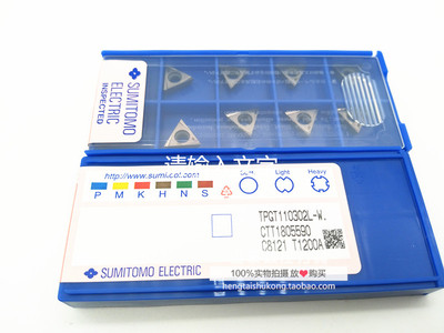 住友镗刀片 TPGT110304L-W T1200A 08 09 06  金属镗刀镗刀片