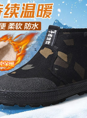 冬季一脚蹬棉鞋迷彩高帮帆布鞋男工地棉胶鞋工作鞋加绒保暖军棉靴