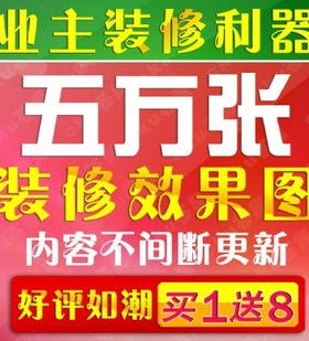 室内家装装修设计效果图 家居现代简约房屋小户型电视墙装修设计