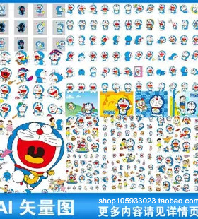 多啦A梦叮当猫机器猫贴纸母婴儿童装T恤烫画矢量图案素材A217