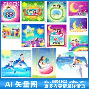 父母宝宝亲子幼儿园婴儿童爸爸妈妈卡通人物设计矢量素材a142