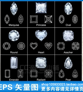 情人节婚礼海报图标圆钻方钻水滴钻爱心钻石矢量EPS格式素材A432