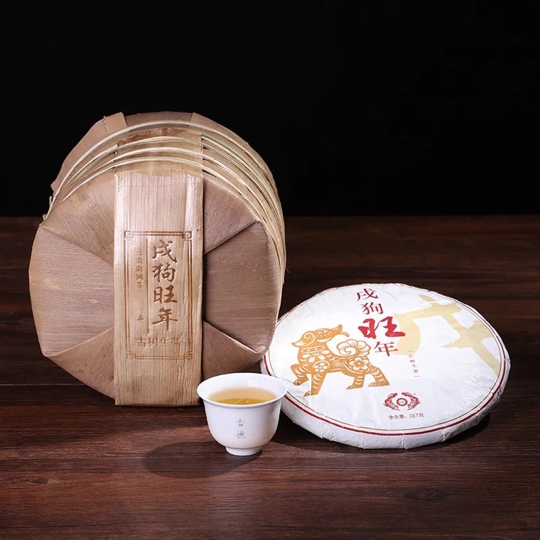 2018古德凤凰生肖纪念饼戌狗旺年云南普洱生茶饼古树春茶纯料包邮