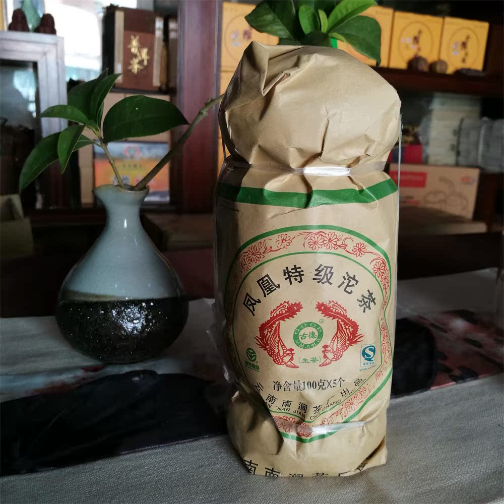 2008古德凤凰沱茶特级沱茶普洱生茶十六年老陈茶100gx5沱共500g