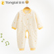 童泰秋冬3 18月婴幼儿男女宝宝家居舒适棉立领开档哈衣对开连体衣