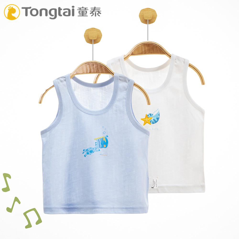 童泰莫代尔棉肩开夏季背心2件装