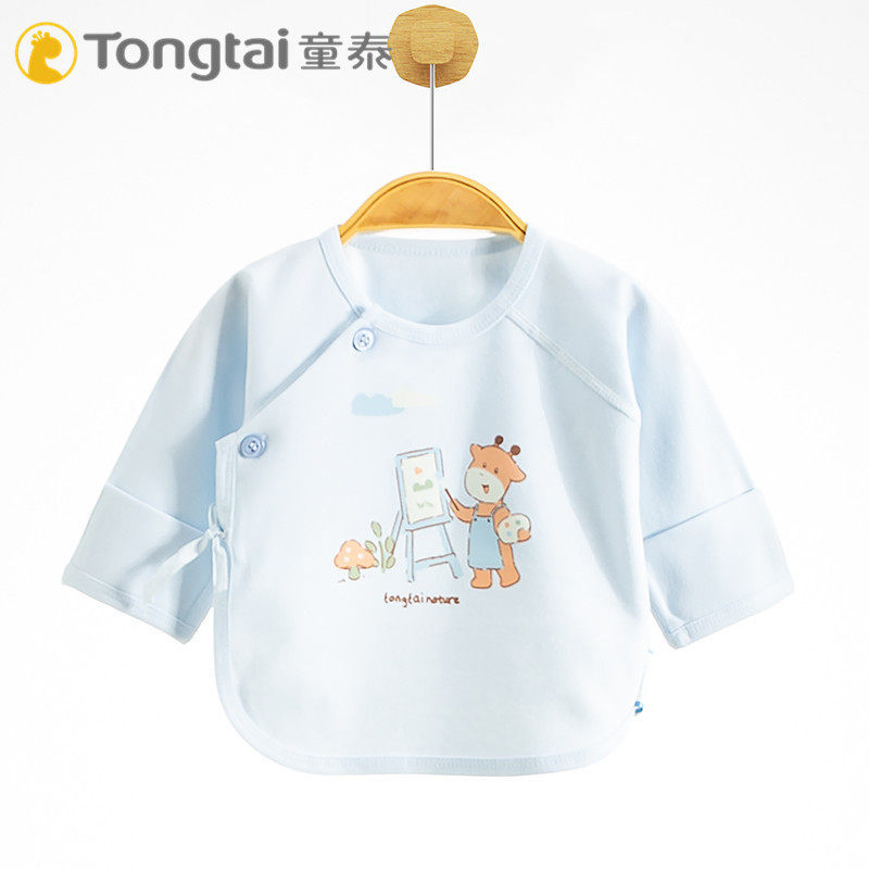 童泰婴儿内衣纯棉半背衣春秋0-2月男女宝宝上衣新生儿秋衣月子服,童装/婴儿装/亲子装,保暖上装,淘宝优惠券,粉丝福利购,淘宝优惠卷