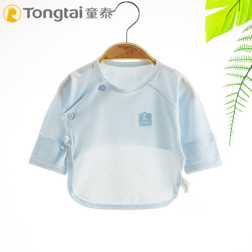 童泰纯棉春夏莫代尔棉半背衣