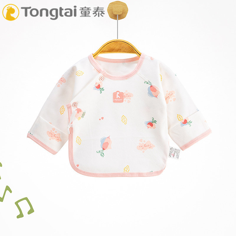 童泰新生婴儿儿衣服冬季初生婴儿半背衣红纯棉打底家居上衣春秋