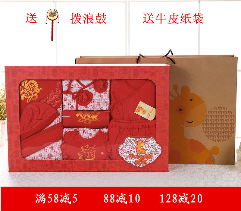 Coffret cadeau pour nouveau-né - Vêtements + Fournitures - Ref 1976656 Image 1