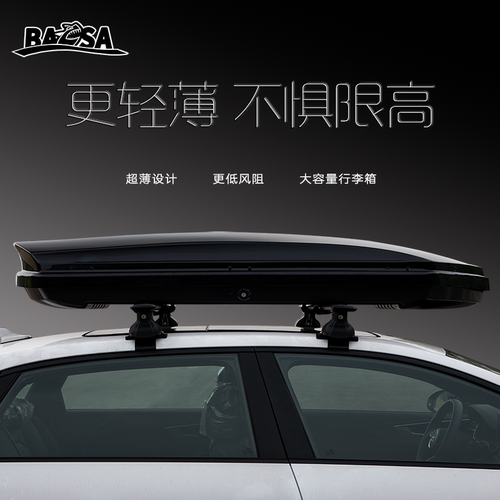 车顶箱旅行车载车顶架汽车载物箱