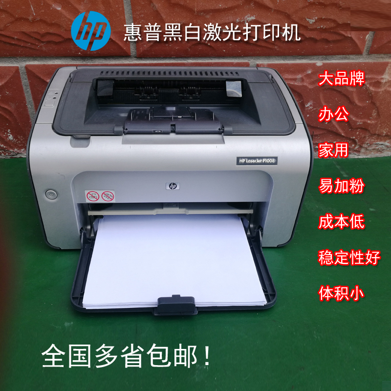 旧书二手正版药理学