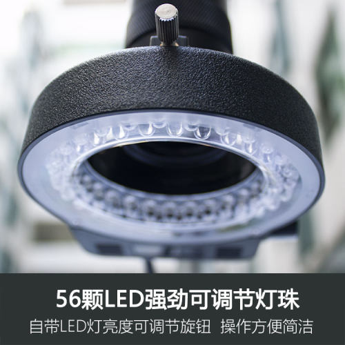体视电子显微镜led环形