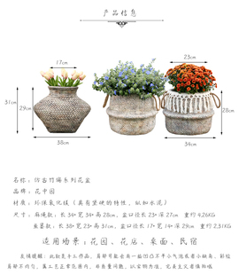 饰创意花篮 流苏编织花盆北欧简约植物大口庭院装 清仓特价 99元