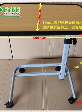 包邮现货床边桌电脑桌多功能书桌床上餐桌OVERBED BEDSIDE TABLE