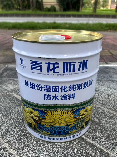 青龙单组份聚氨酯涂料
