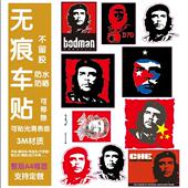 拉杆箱 切格瓦拉 笔记本 电脑贴纸 A4版 Guevara 滑板 Che