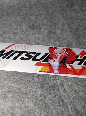 美女战士二次漫画改装汽车摩托贴纸搞笑二次元划纹烫画车贴D2602