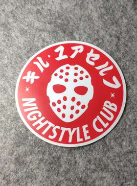 个性车贴潮流改装汽车贴摩托贴纸搞笑jdm日系烫画车贴D966