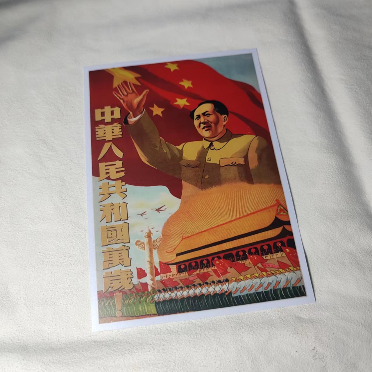 怀旧毛主席潮流改装汽车摩托贴纸搞笑二次元划纹烫画车贴 D2452