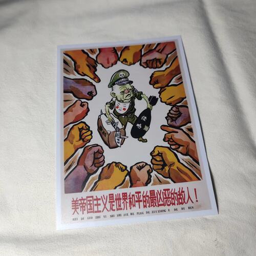 复古怀旧动漫潮流改装汽车摩托
