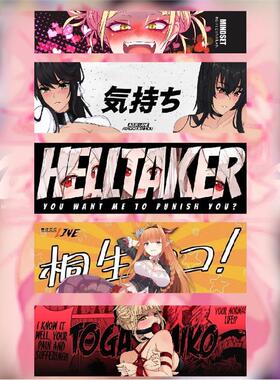 日漫二次元潮流贴画套装 摩托汽车电动车滑雪板贴纸车窗贴TP001