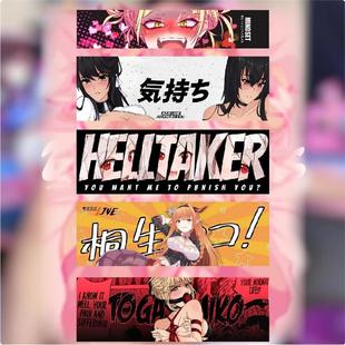 日漫二次元潮流贴画套装 摩托汽车电动车滑雪板贴纸车窗贴TP001