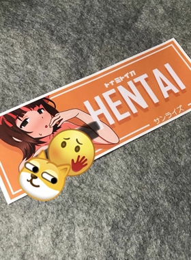 改装车贴汽车摩托车贴头文字D改装潮流JDM划痕车贴漂移贴D488