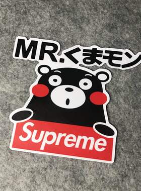 熊本熊卡通汽车摩托改装风格车贴后窗划痕漂机车滑板划痕尾贴D671