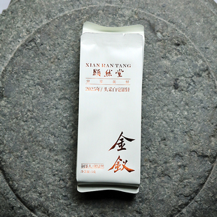 显然堂制茶人老郭亲制 2025金钗头采白毫银针 品鉴装10克