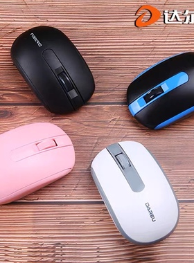 DAREU 达尔优LM105G台式笔记本电脑2.4G无线鼠标便携小巧家用办公