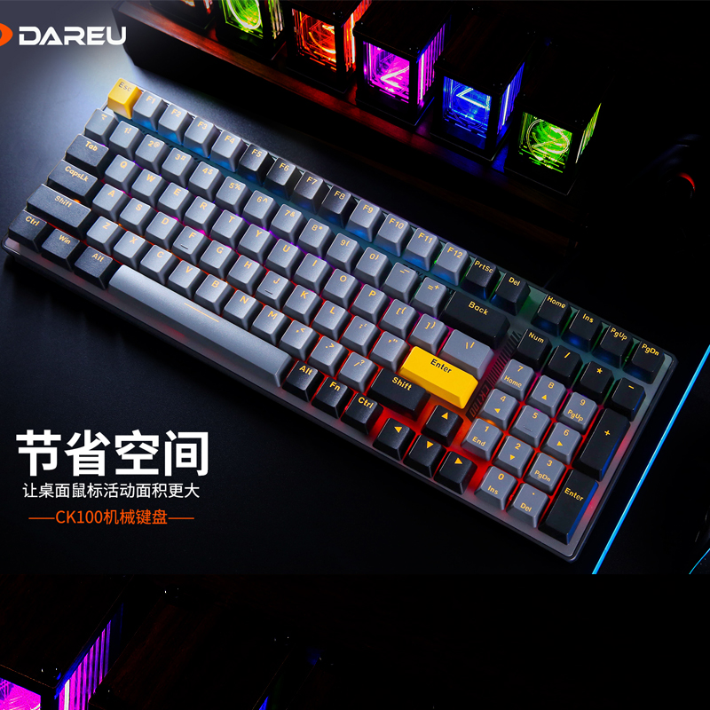 DAREU 达尔优ck100pro牧马人红外轴机械键盘电竞有线吃鸡游戏键盘