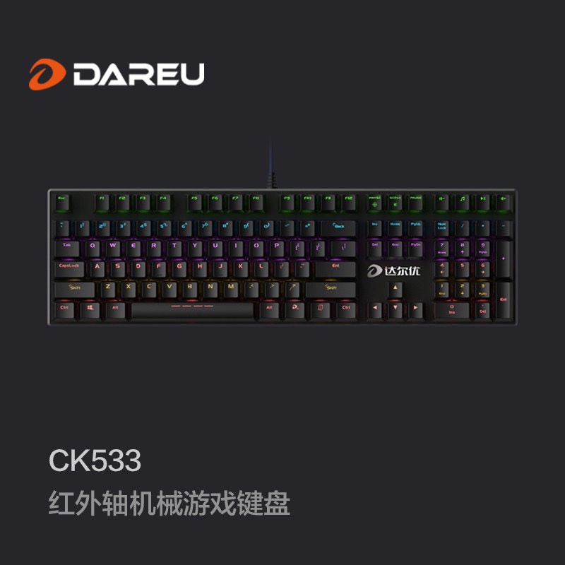 DAREU达尔优ck533pro 红外插拔机械键盘电竞网吧吃鸡有线游戏键盘 电脑硬件/显示器/电脑周边 键盘 原图主图